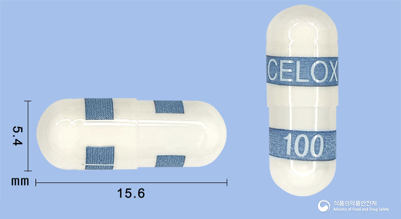 셀록스캡슐100mg(세레콕시브) 낱알 사진