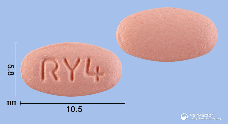 브로젠장용정45mg(브로멜라인) 낱알 사진
