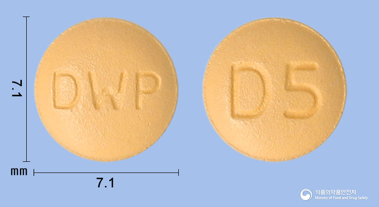 다파원정5mg(다파글리플로진시트르산) 낱알 사진