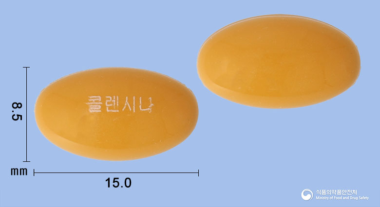 콜렌시나연질캡슐(콜린알포세레이트) 낱알 사진