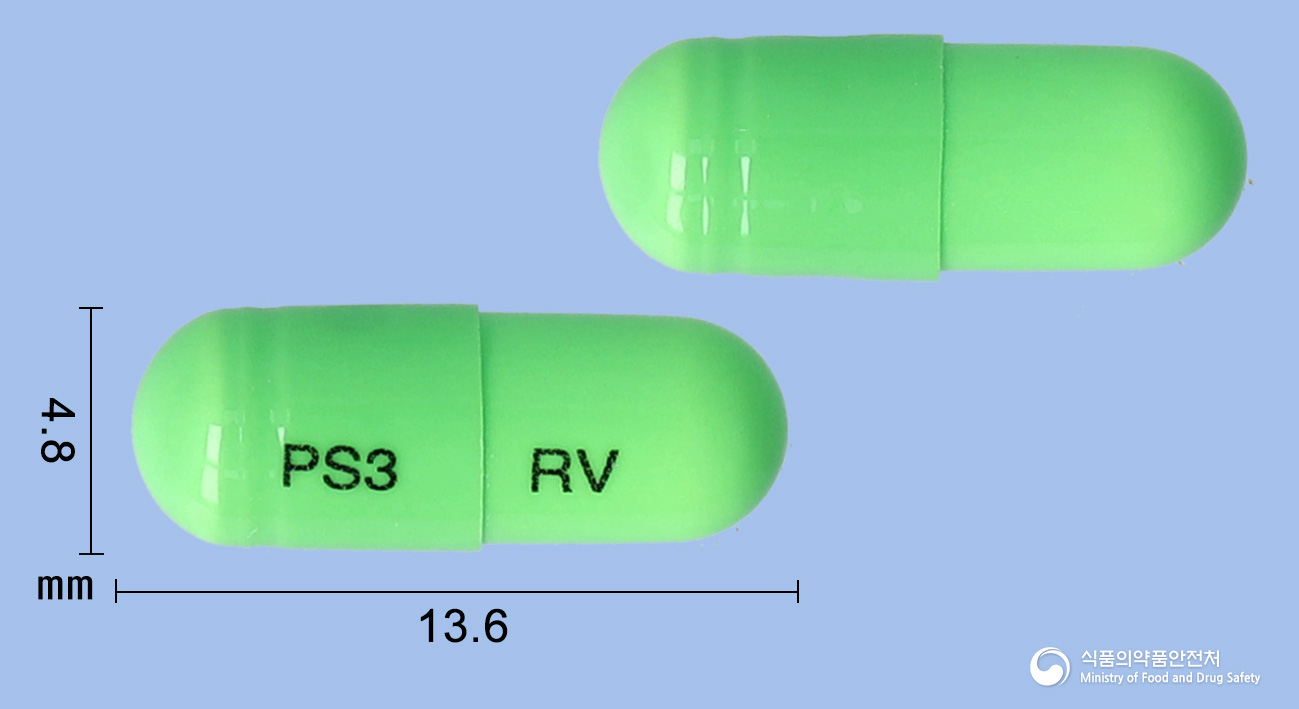 다이너컷캡슐10mg(플루옥세틴염산염) 낱알 사진
