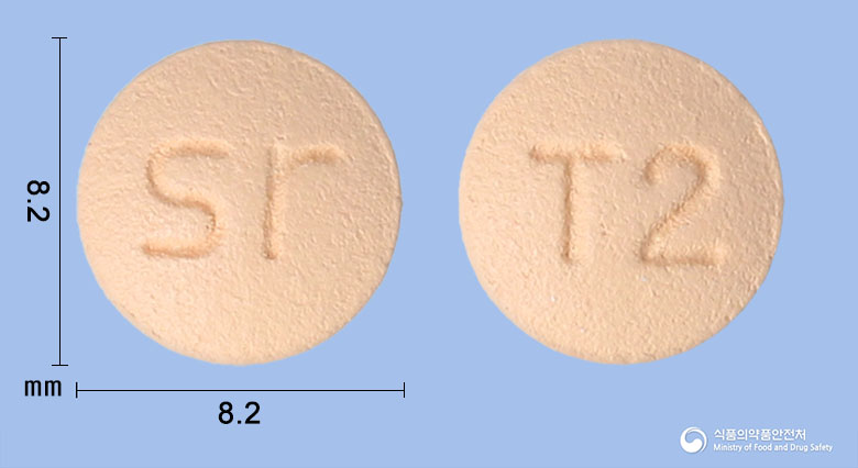자누그립틴정50밀리그램(시타글립틴염산염수화물) 낱알 사진