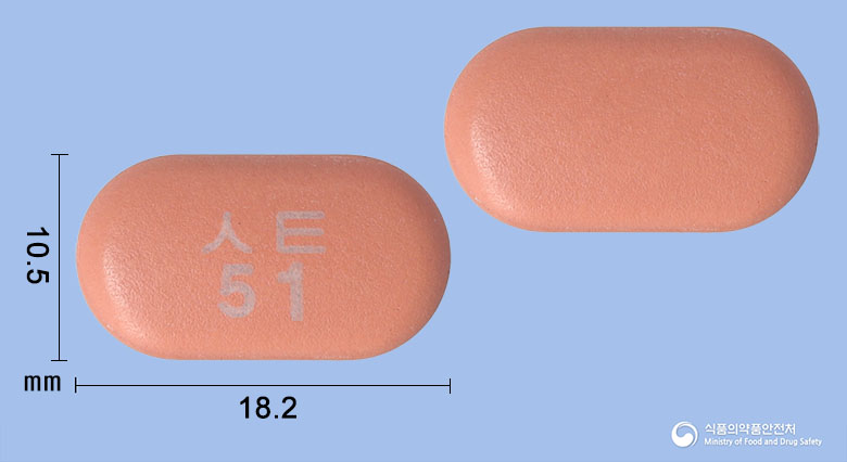 시타로엠정50/1000밀리그램(시타글립틴염산염수화물, 메트포르민염산염콜로이드성이산화규소) 낱알 사진