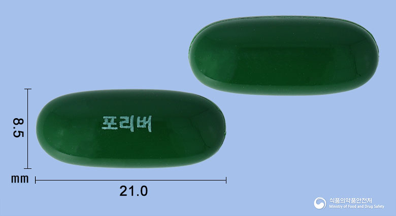 포리버연질캡슐350밀리그램(밀크시슬열매건조엑스) 낱알 사진