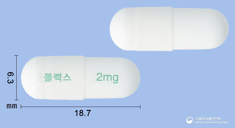폴렉스캡슐2밀리그램(폴마콕시브) 낱알 사진