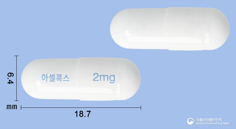 아셀콕스캡슐2밀리그램(폴마콕시브) 낱알 사진