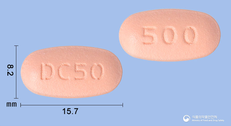 글리시타메트정50/500밀리그램 낱알 사진