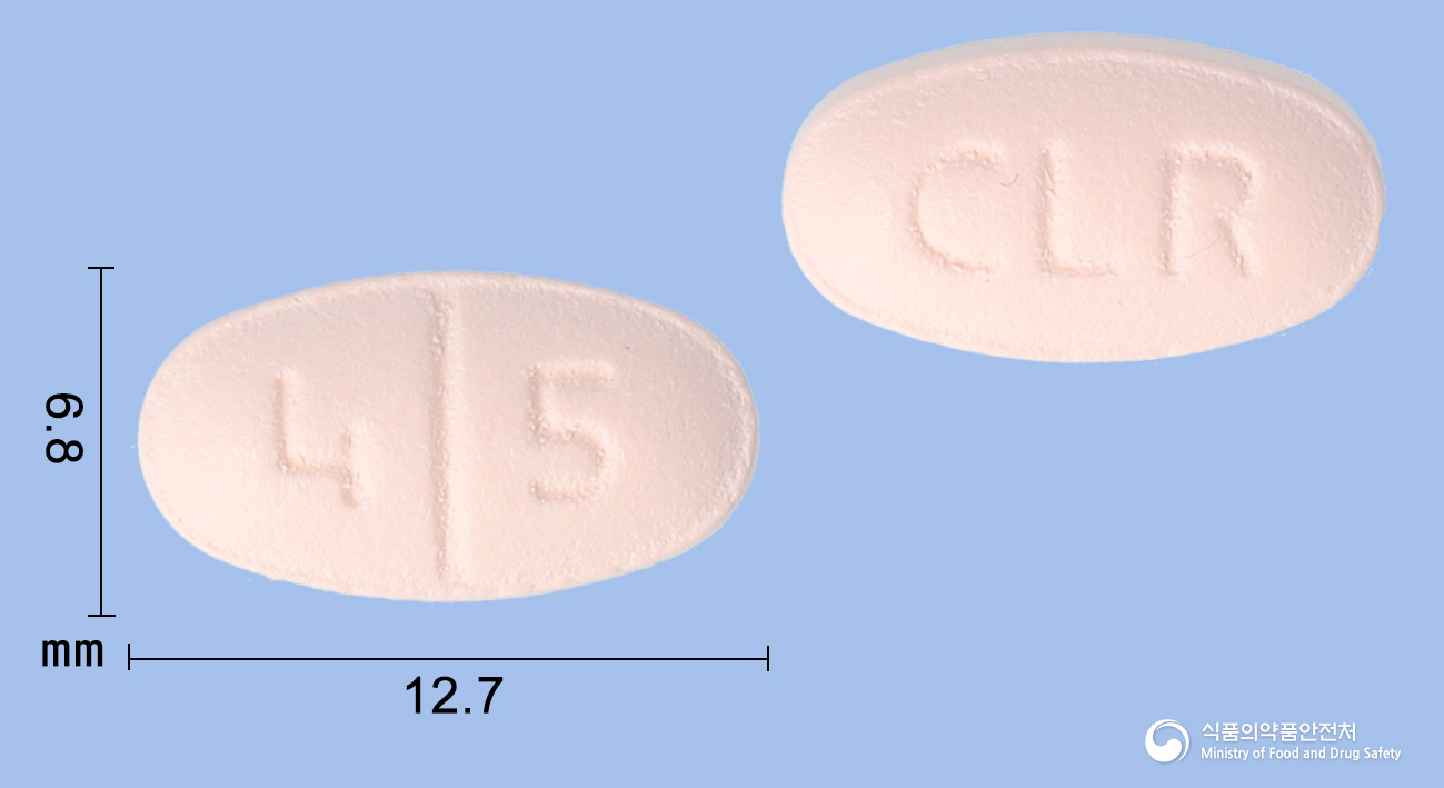 이달디핀정40/5밀리그램(아질사르탄메독소밀칼륨,암로디핀베실산염) 낱알 사진