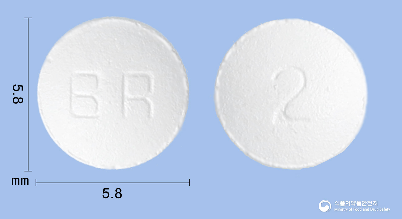 다사킨정20밀리그램(다사티닙) 낱알 사진